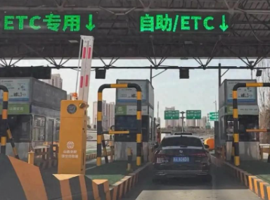 2027年清明节高速免费时间表，免费几天